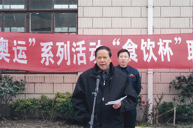 За пределами бизнеса: социальные обязательства Цзяна