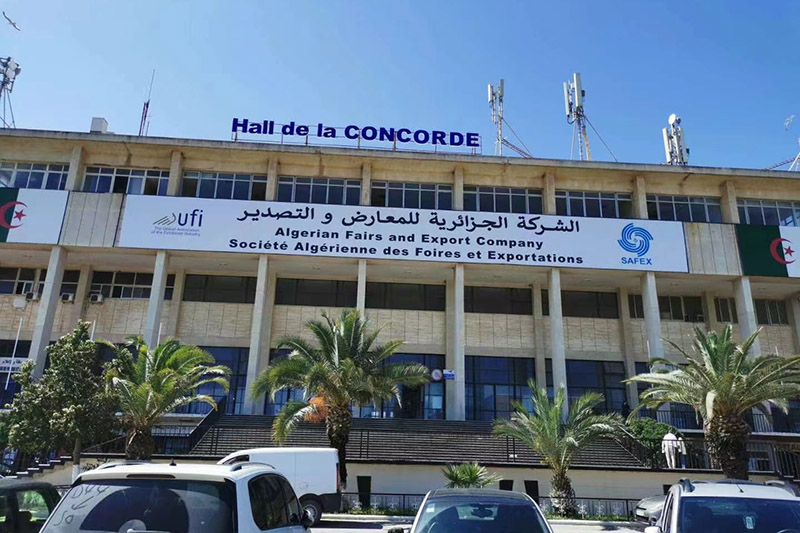 Выставка DJAZAGRO, Алжир