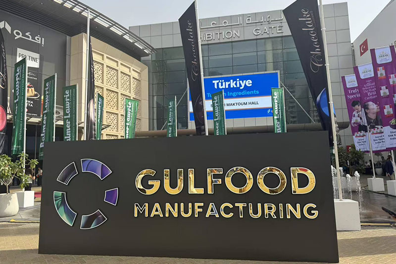 HG Industry Group принимает участие в выставке в Дубае в 2025 году